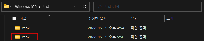 가상환경이 만들어진 모습